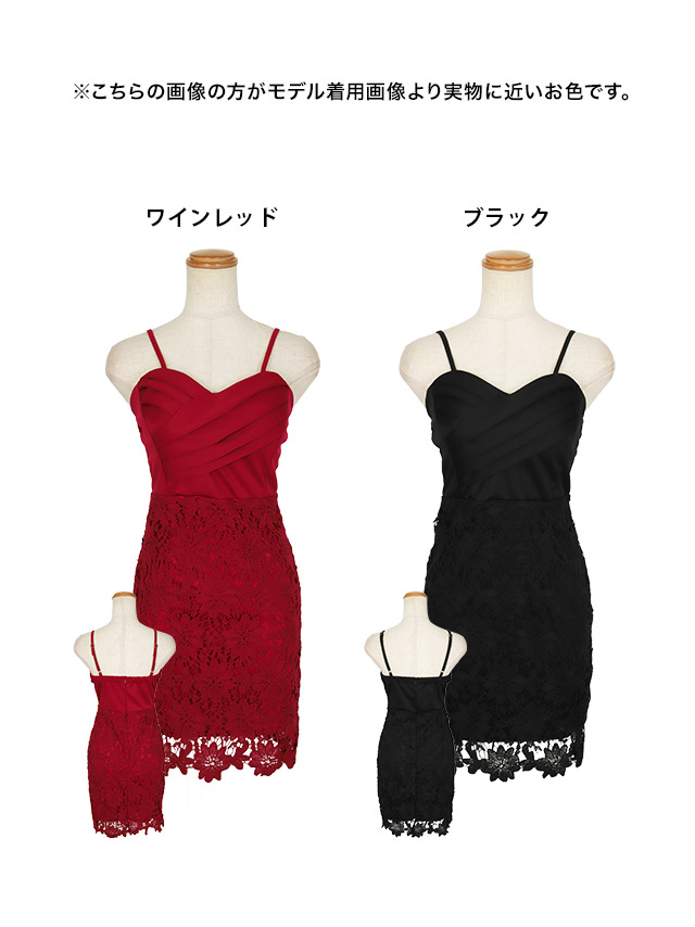 minette ミネット 大人 キャバドレス 可愛い
