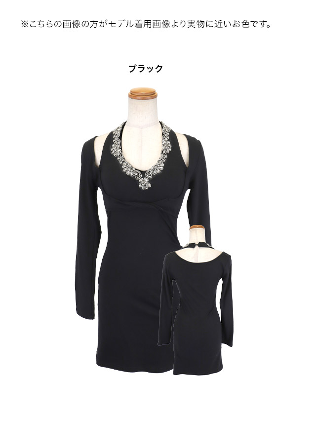 tika ティカ キャバドレス 可愛い