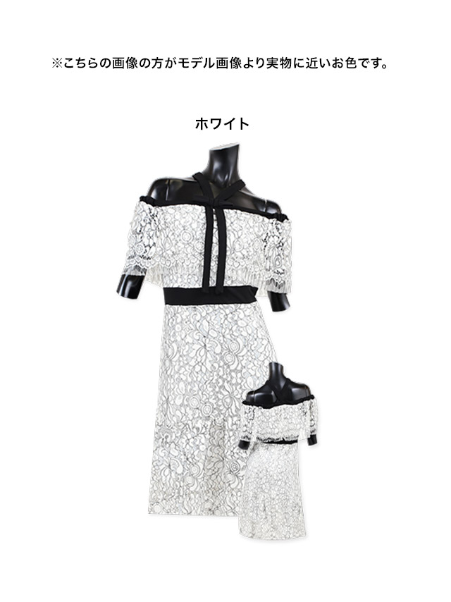 myMinette キャバドレス キャバ ドレス 白 ホワイト 花柄 総