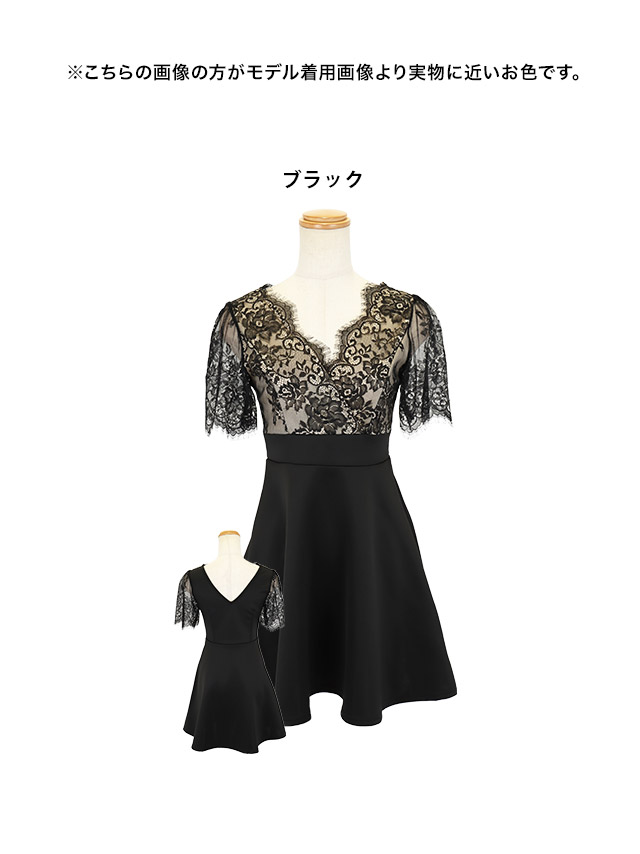 minette ミネット  大人 キャバドレス 可愛い