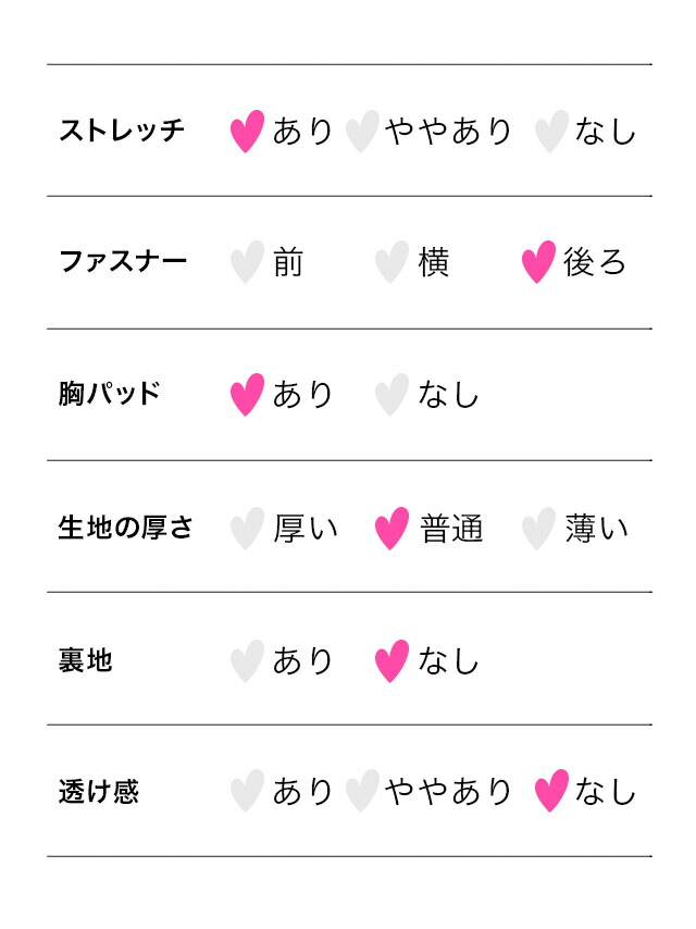 minette ミネット 大人 キャバドレス 可愛い