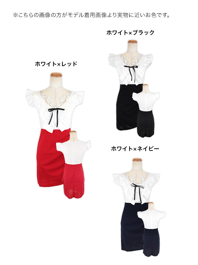 minette ミネット  大人 キャバドレス 可愛い