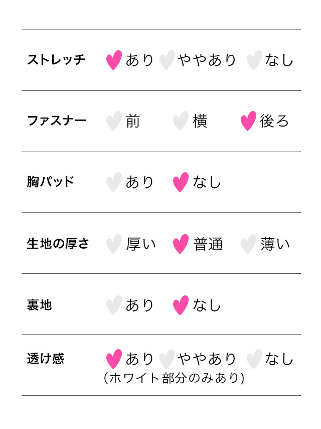 minette ミネット 大人 キャバドレス 可愛い