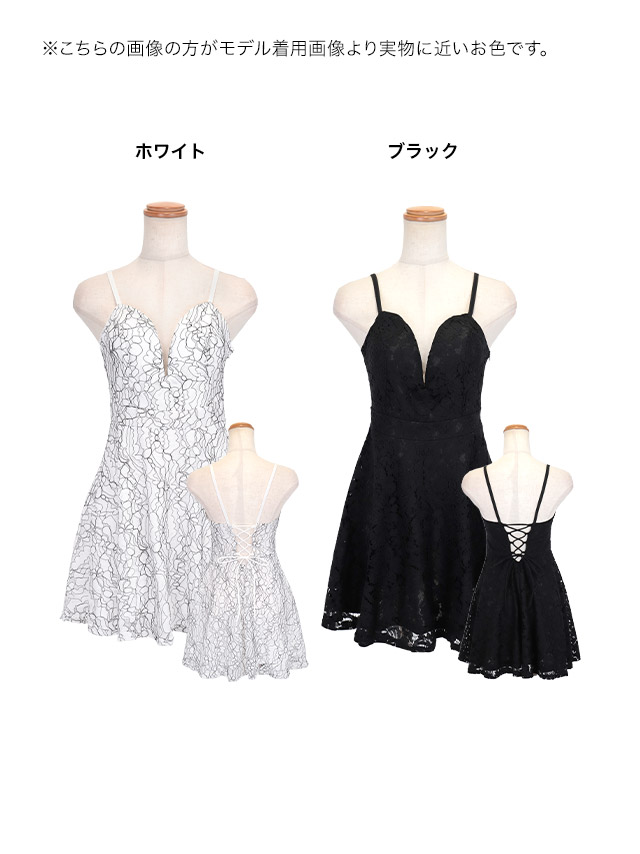 myMinette キャバドレス キャバ ドレス キャミソール バスト