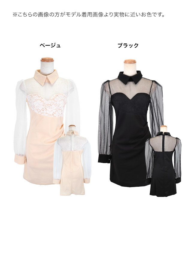 tika ティカ キャバドレス 可愛い