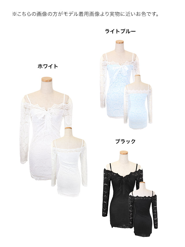 tika ティカ キャバドレス 可愛い