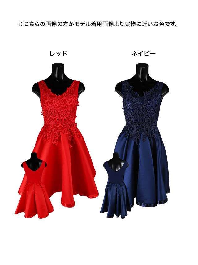 tika ティカ キャバドレス 可愛い