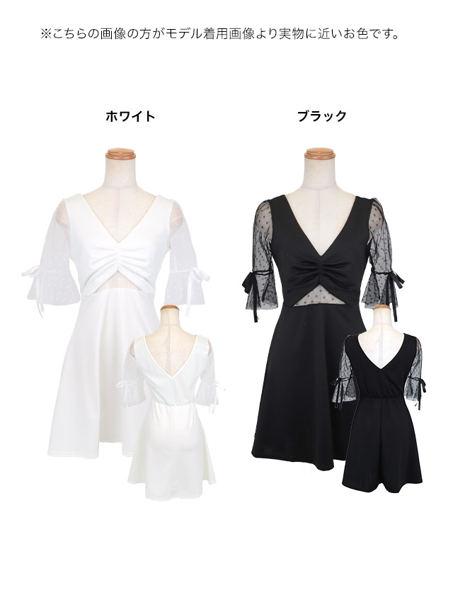 tminette ミネット 大人 キャバドレス 可愛い