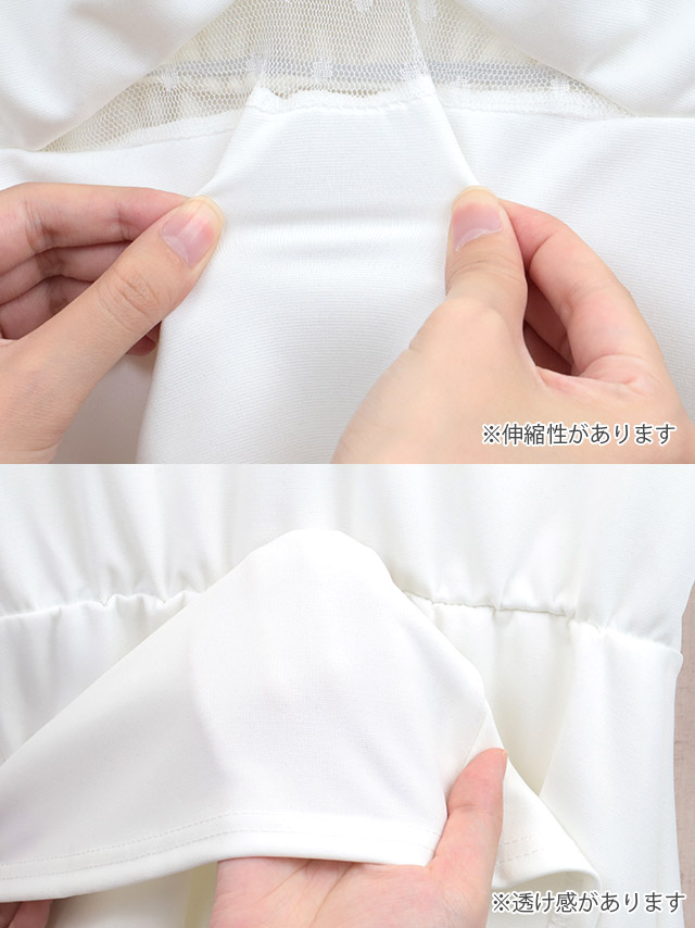 minette ミネット 大人 キャバドレス 可愛い