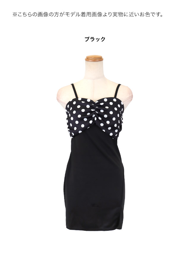 minette ミネット大人 キャバドレス 可愛い