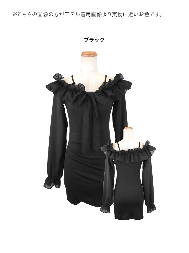 Tikaティカキャバドレス ミニ