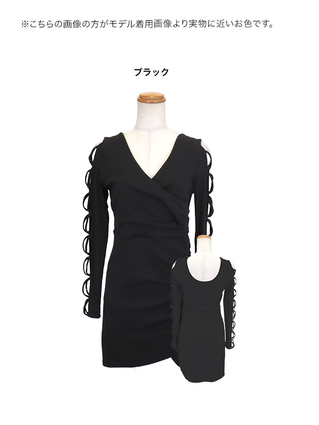 tika ティカ キャバドレス 可愛い