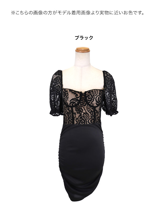 tika ティカ キャバドレス 可愛い