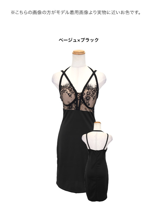 tika ティカ キャバドレス 可愛い