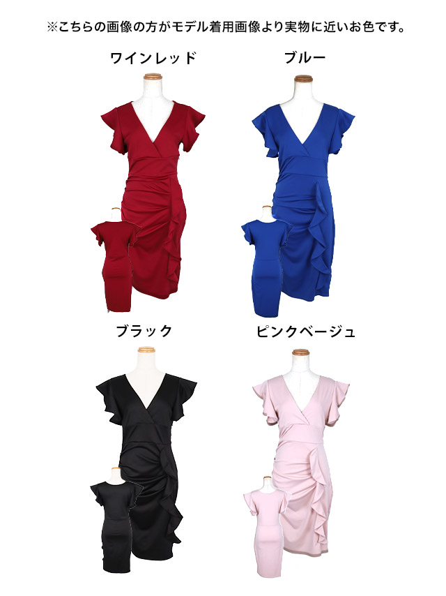tika ティカ  大人 キャバドレス 可愛い