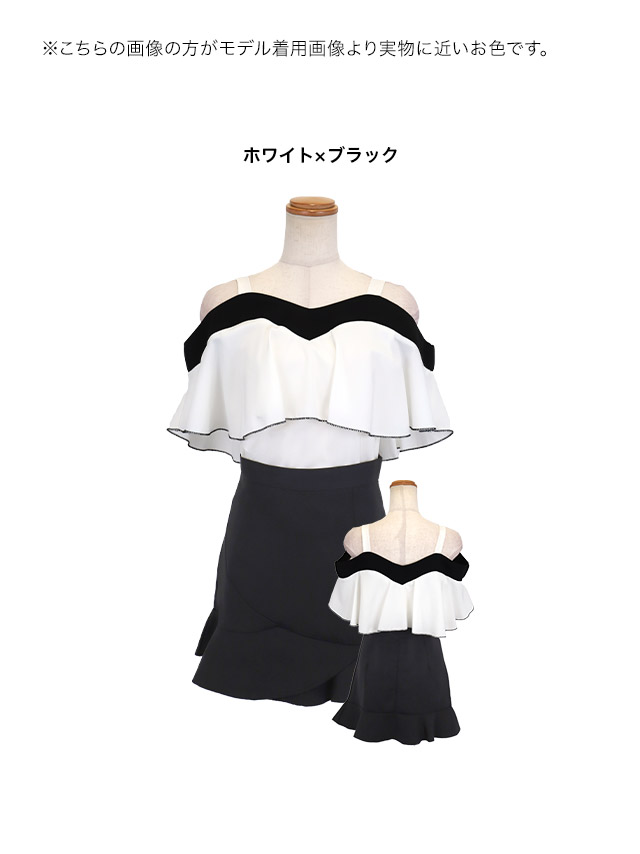 myMinette キャバドレス キャバ ドレス ミニ 白 黒 フリル