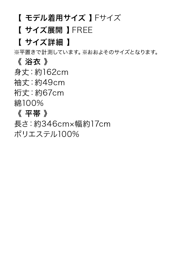 綿 レトロ 古典 大人 ゆかた セット浴衣 レディース 10代 20代 30代 40代 女性