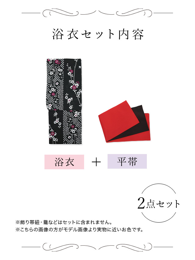 綿 レトロ 古典 大人 ゆかた セット浴衣 レディース 10代 20代 30代 40代 女性