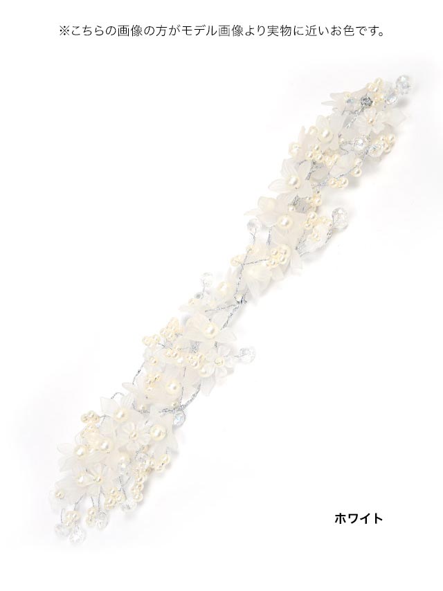 Tika ヘアーアクセサリー 髪飾り ティカ クリアホワイトフラワー