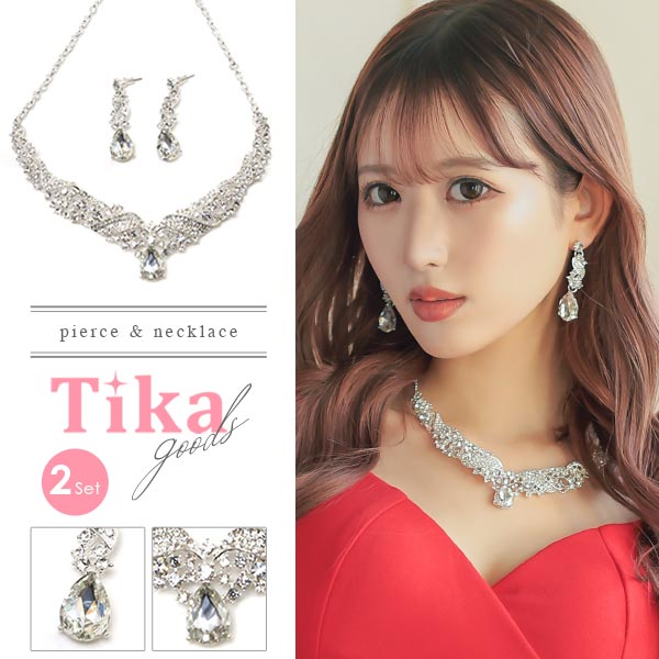 アクセサリー セットアクセサリー Tika ティカ アクセサリー 2点