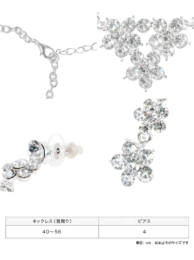 スワロ豪華なイヤリング