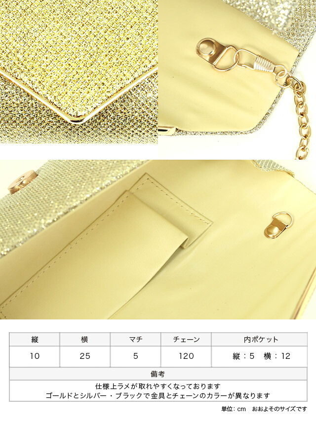 Tika パーティーバッグ 大きめ クラッチ 2Way キャバクラ キャバ