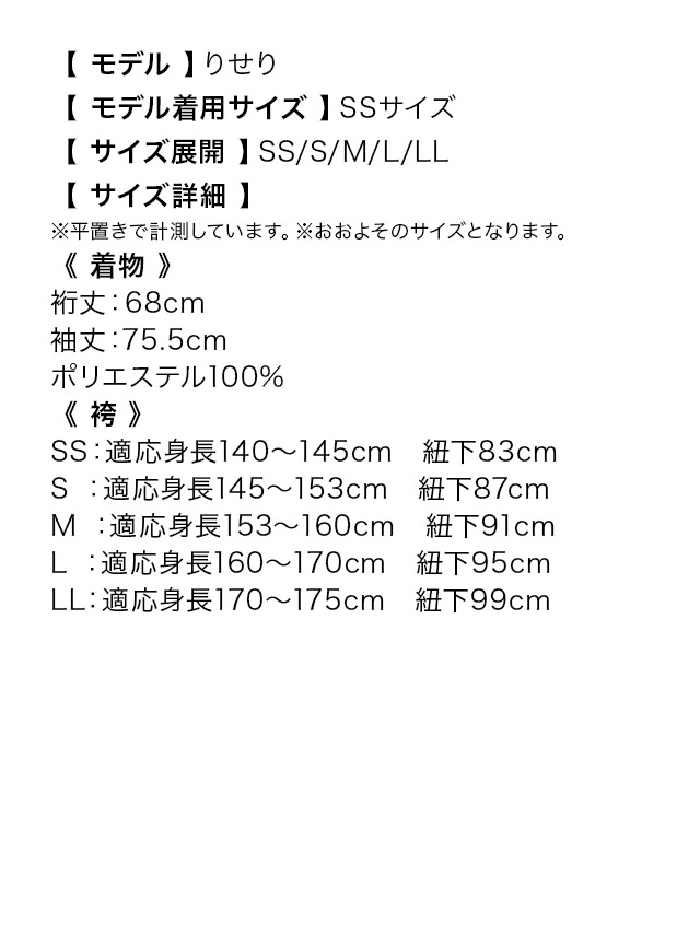 2023年 卒業式 着物 はかま 2点セット 袴 二尺袖着物 振袖 麻の葉 入学