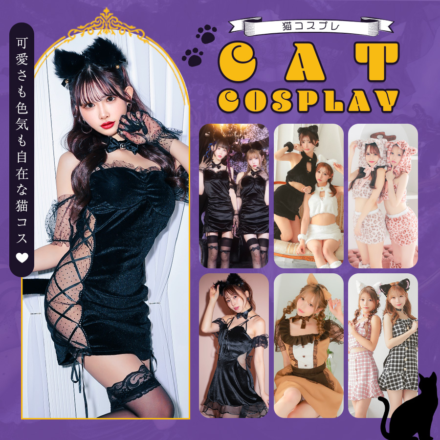 Tika（ティカ） ハロウィン コスプレ かわいい_ 衣装 レディース 仮装