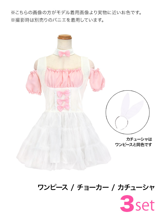 ハロウィン コスプレ 衣装 可愛い 大きいサイズ セクシー