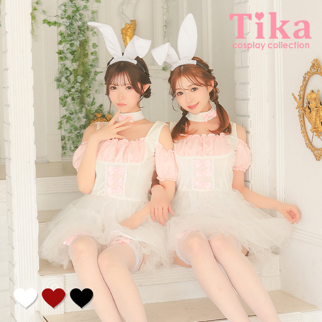 バニーガール ハロウィン コスプレ 衣装 女子 セット レディース