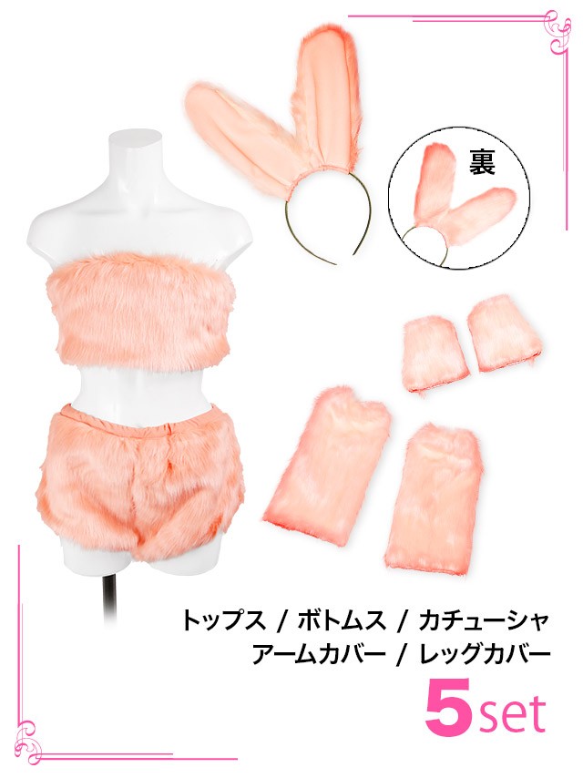 バニー コスプレ 衣装 ふわふわ バニーガール コスチューム バニー コスプレ 衣装 ふわふわ バニーガール コスチューム