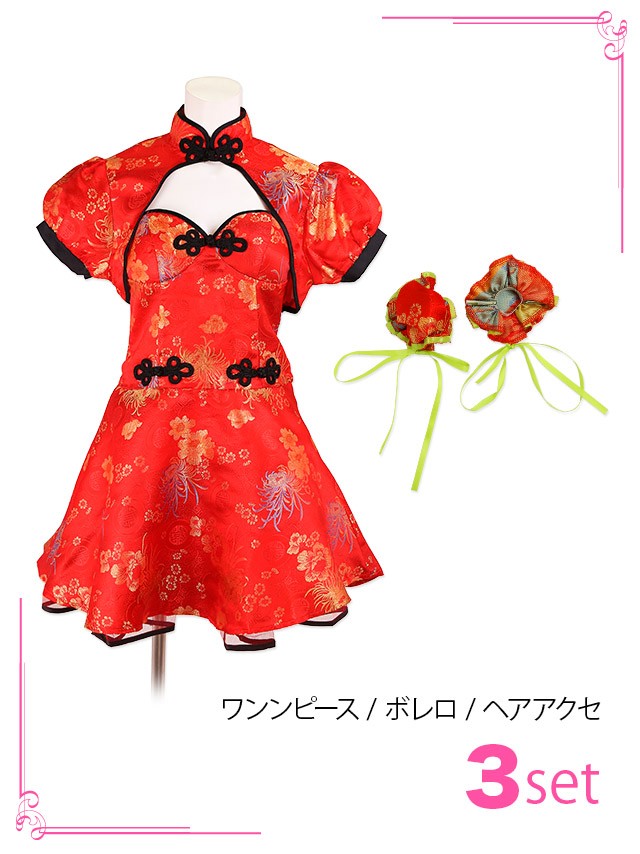 衣装　ジャケット衣装　セットアップ　仮装　コスプレ　ドレス Amazon.co.jp: [LONGFTRMPMP] longmucos 欅坂46（櫻坂46） 3rd