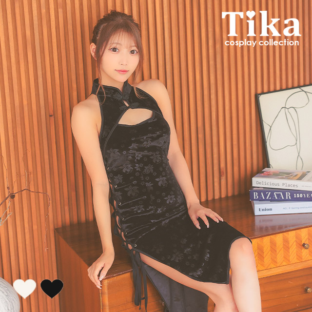 Tika コスプレ 衣装 チャイナ サイド編み上げ 膝丈 ベロア 仮装