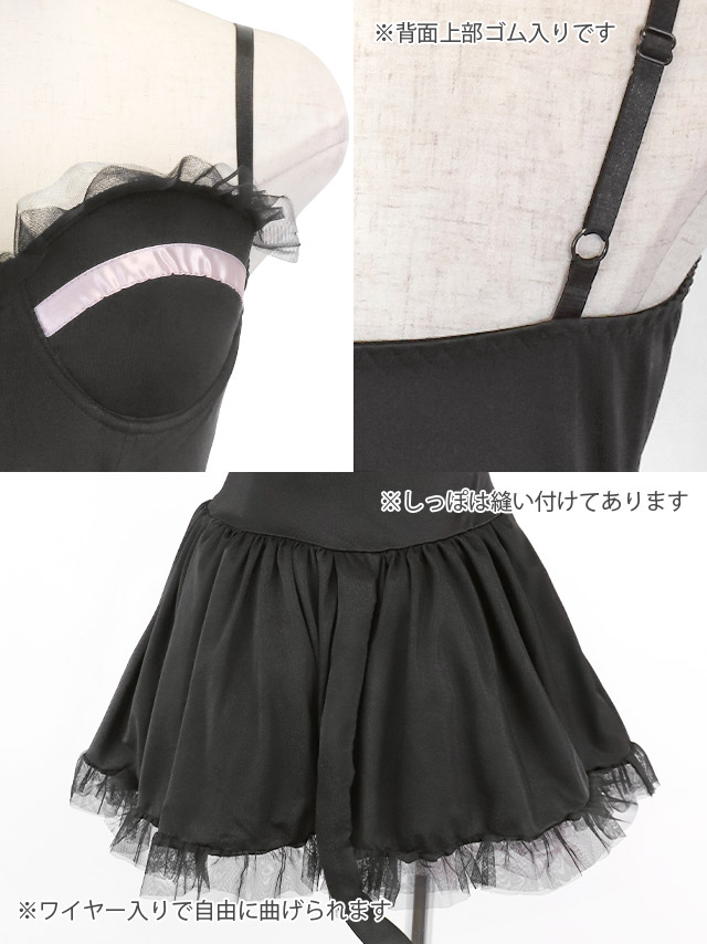 コスプレ　ロリータ CC Cat- Rainbow Doll House DevilInspired Special Edition