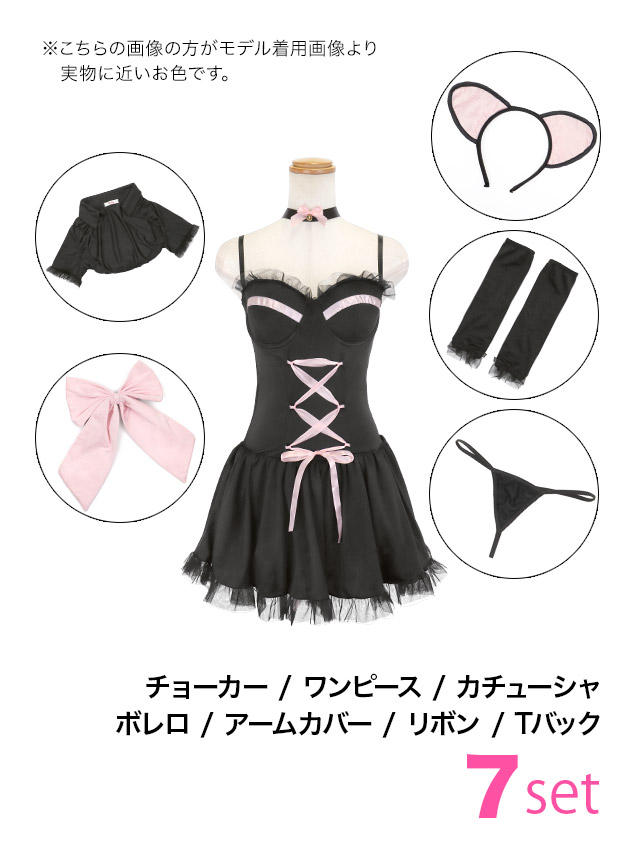 コスプレ　ロリータ CC Cat- Rainbow Doll House DevilInspired Special Edition