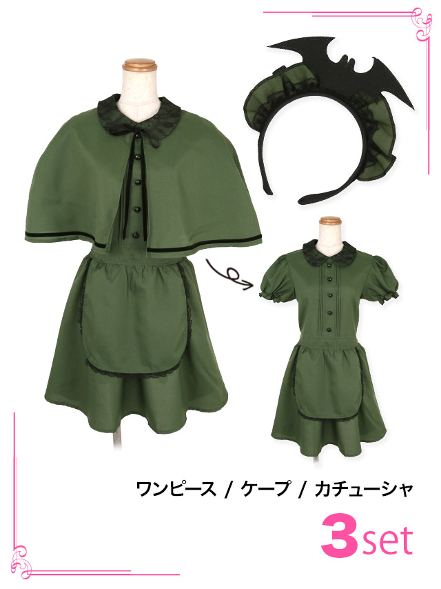 Tika コスプレ 衣装 洋館メイド 3点セット メイド服 制服 仮装