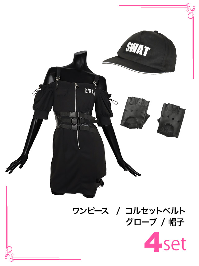 Tika SWAT コスプレ ポリス 黒 大きいサイズ 安い レディース