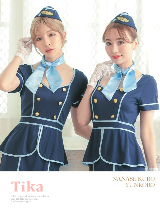 キャビンアテンダント 制服 Tika コスプレ衣装 制服 キャビンアテンダント コスチューム