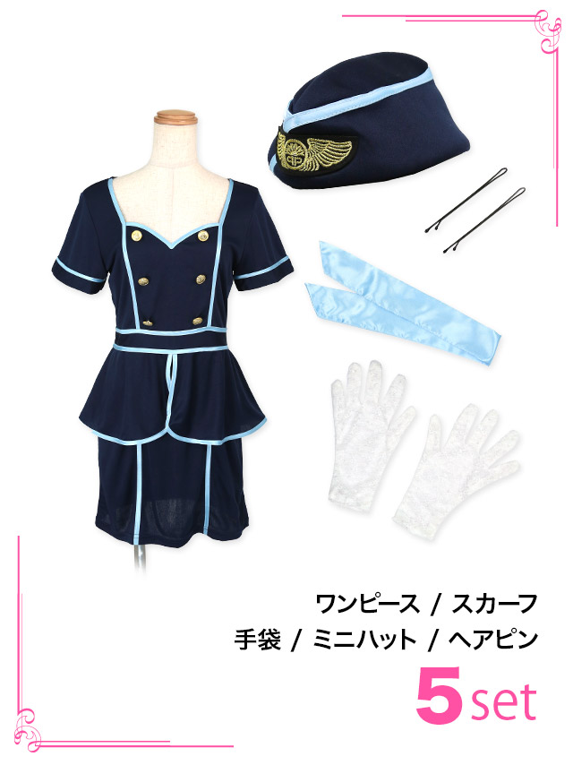 CA キャビンアテンダント 制服 コスプレ 高品質 CA キャビンアテンダント スチュワーデス 制服 コスプレ衣装