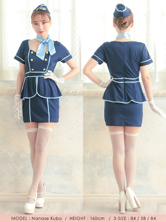 コスプレ 制服 スチュワーデス ハロウィン コスチューム 衣装
