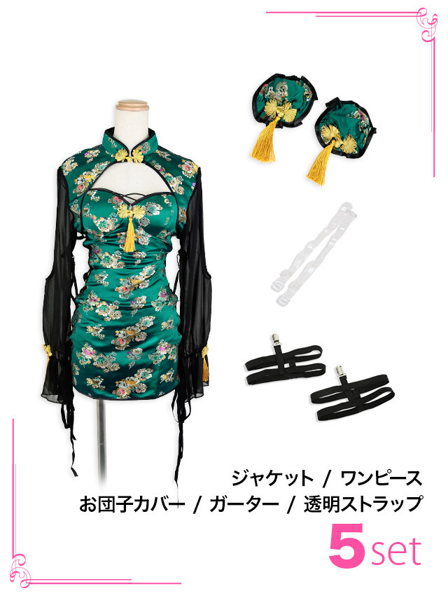 値下げ ドレス パーティー イベント 新品 赤 編み上げ