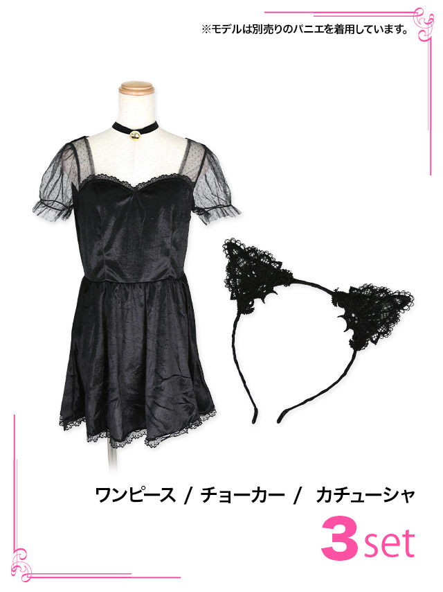 Tika ハロウィン コスプレ セクシー 衣装 猫 ネコ 猫耳 仮装