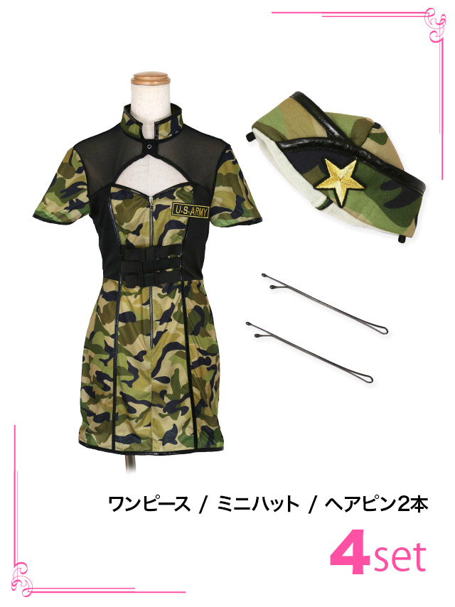 ハロウィン*コスチューム*衣装*コスプレ*特殊部隊*アーミー 楽天市場】COSCHU! SWAT 150 [スワット コスプレ 特殊部隊 衣装