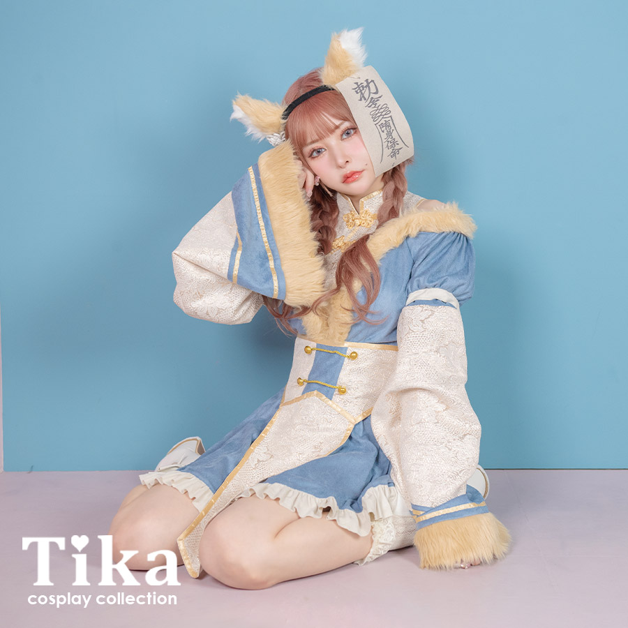 Tika キツネ コスプレ 狐耳 キョンシー 衣装 チャイナ 大きい