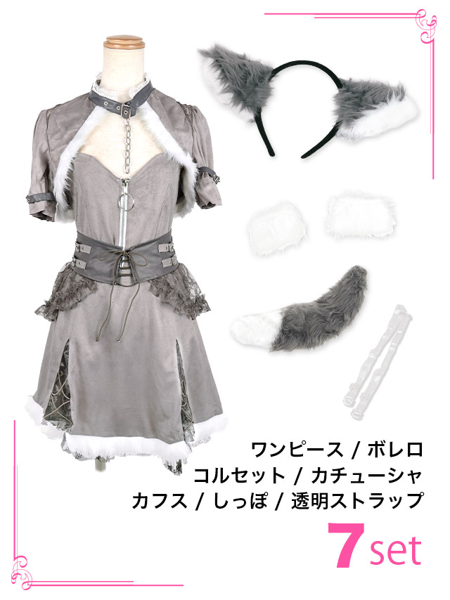 Tika オオカミ コスプレ ウルフ アニマル 衣装 大きいサイズ 男 Tika オオカミ コスプレ ウルフ アニマル 衣装 大きいサイズ 男