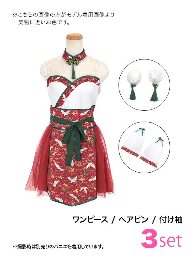 コスプレ衣装 49MA Tika コスプレ 衣装 付け袖あり フレアスカート 体型カバー 鶴柄