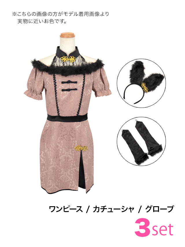 Tika サテンジャガードバストカットチャイナ猫アニマル [3点セット] Tika サテンジャガードバストカットチャイナ猫アニマル [3点セット]