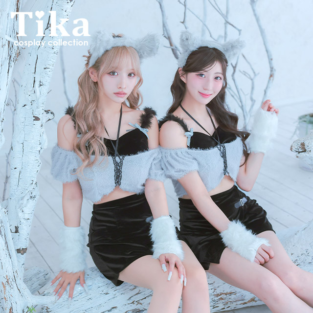 Tika（ティカ） ハロウィンコスプレ コスプレ かわいい ウルフ ふわ