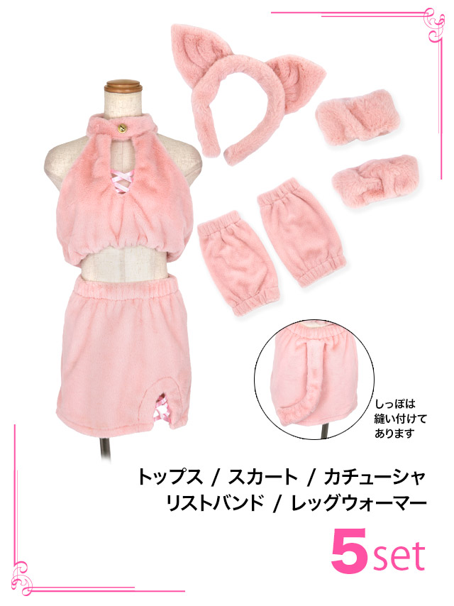 ハロウィンコスプレ 衣装 猫 ねこ 5点セット トップス スカート