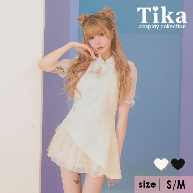 にゃんにゃ　　フリル チャイナ レイヤード　スカート Tika ハロウィン チャイナ コスプレ チャイナ服 ワンカラー